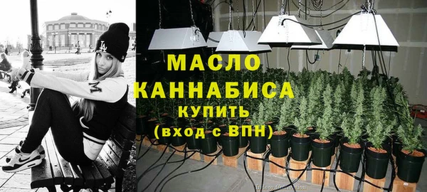 MESCALINE Вяземский